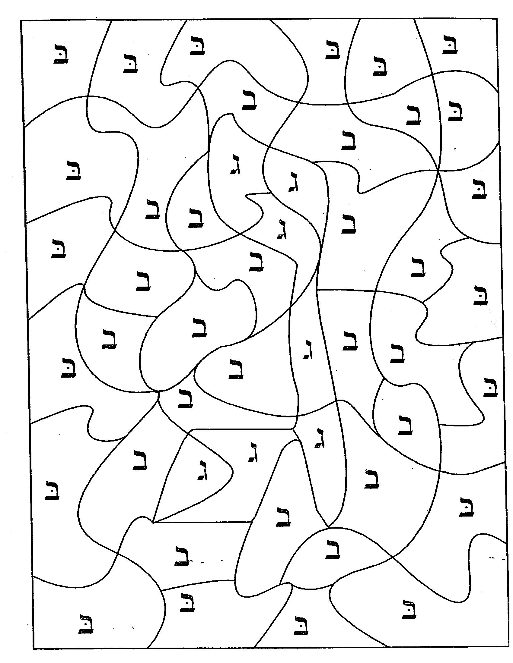 Activity page 3