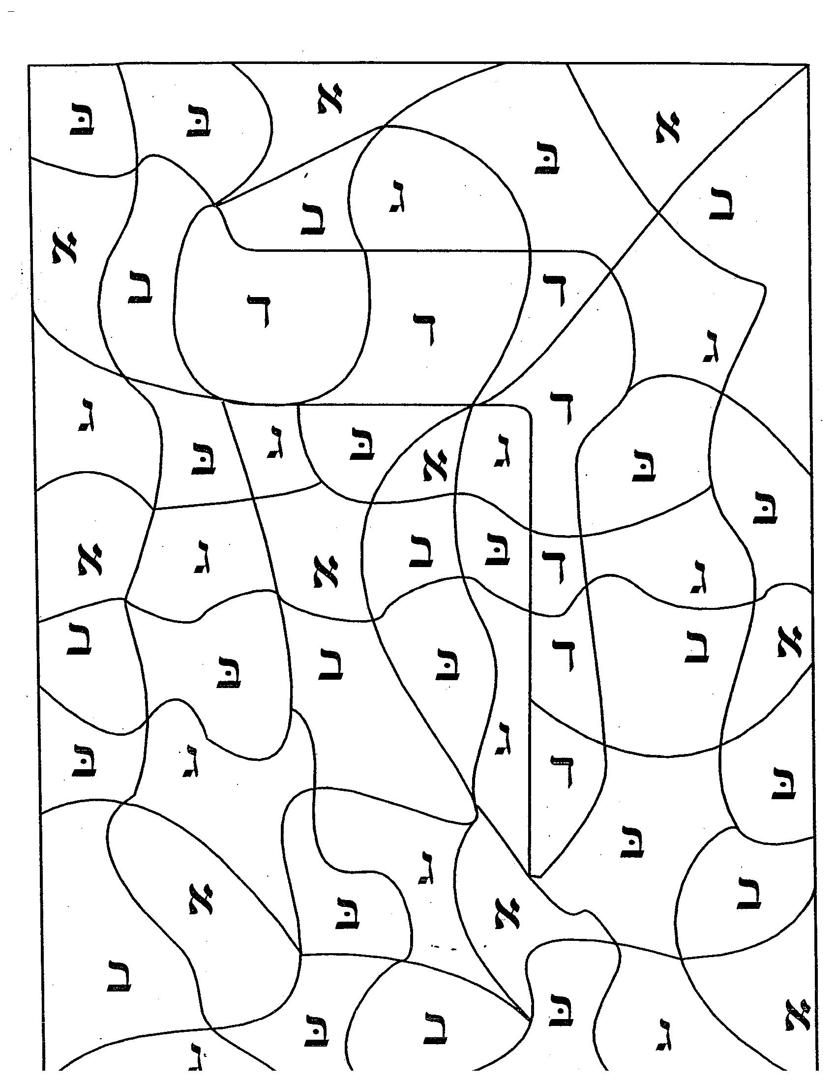 Activity page 1
